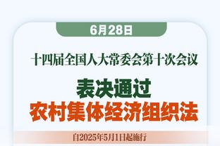 上座率不高！迈阿密国际日本行友谊赛高层看台大片空位