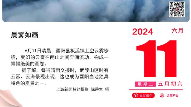 德媒：美因茨未能确诊韧带重伤 致奥尔森带伤踢了2场&7周后才手术