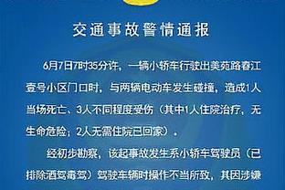 开云官网信誉好截图4