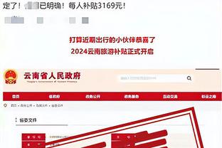 雷竞技app下载官方版截图4