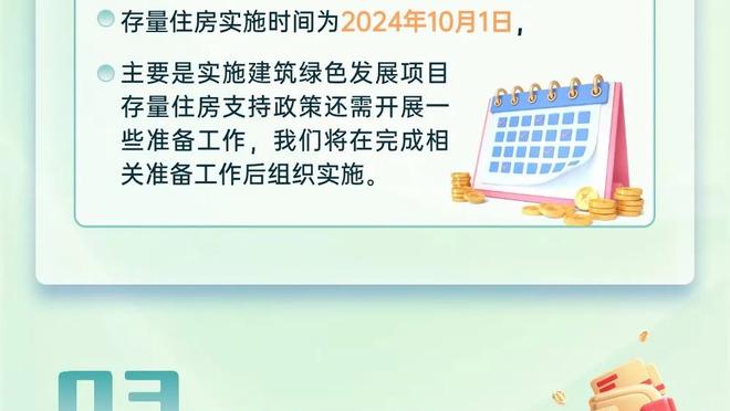 惊人事实⁉️若本轮胜热刺，滕哈赫将超弗格森暂成曼联胜率第一主帅